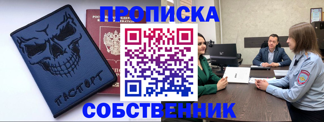 регистрация для школы в Усть-Джегуте